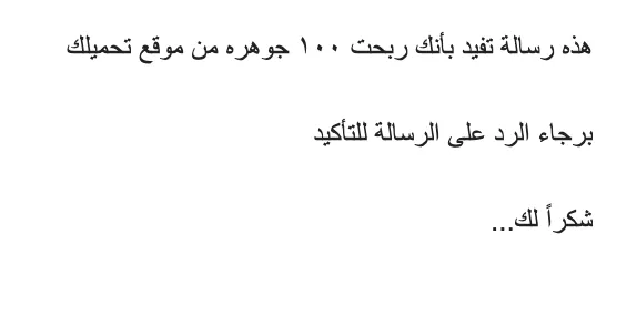 الشاشة ٢٠٢٣ ٠٧ ١٣ في ١٢.٥٧.٤٢ ص