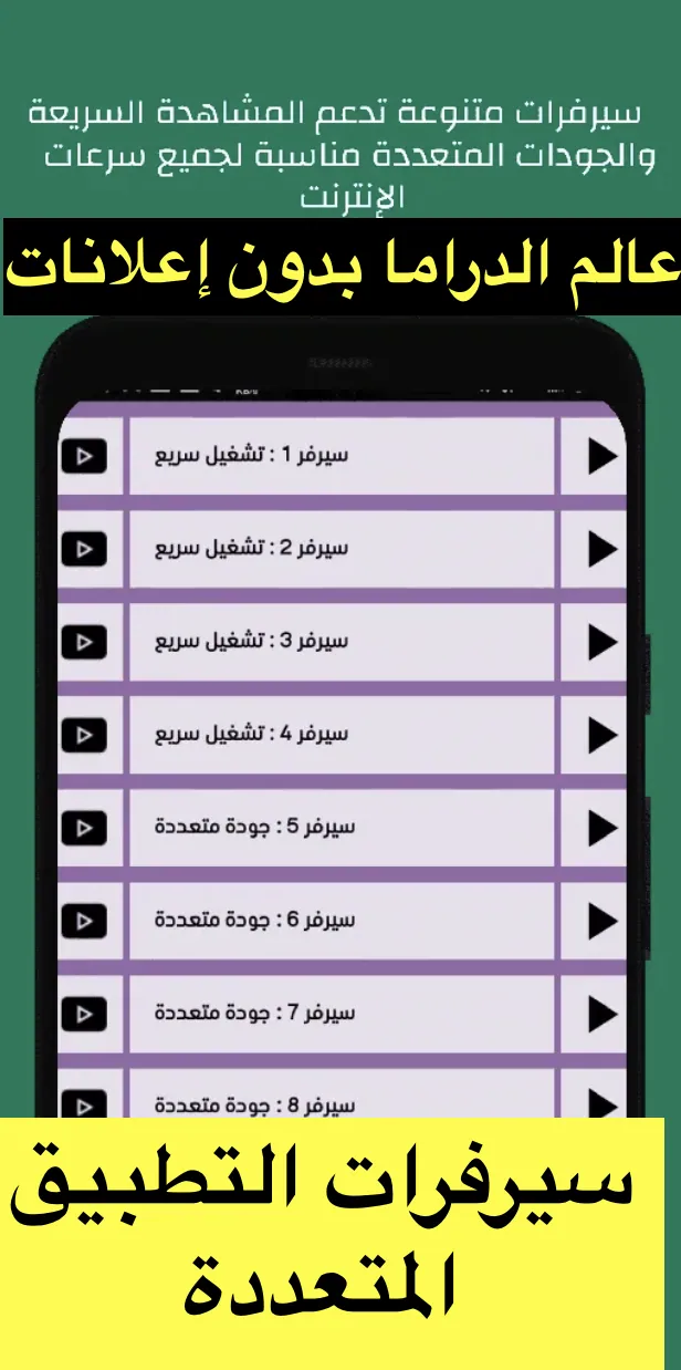 عالم الدراما apk