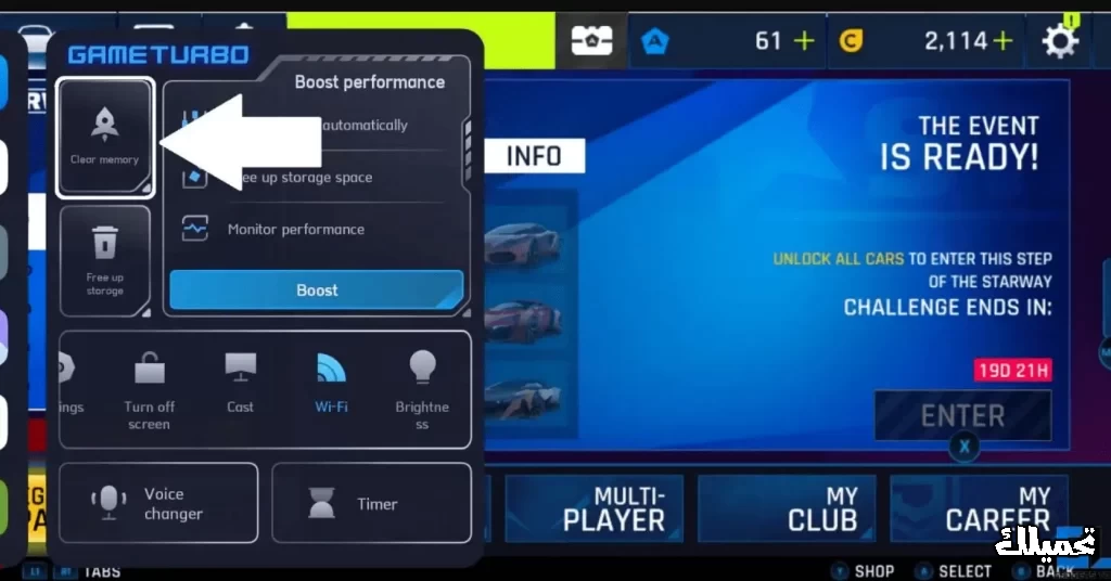 إعدادات تطبيق Game Turbo للألعاب 2023